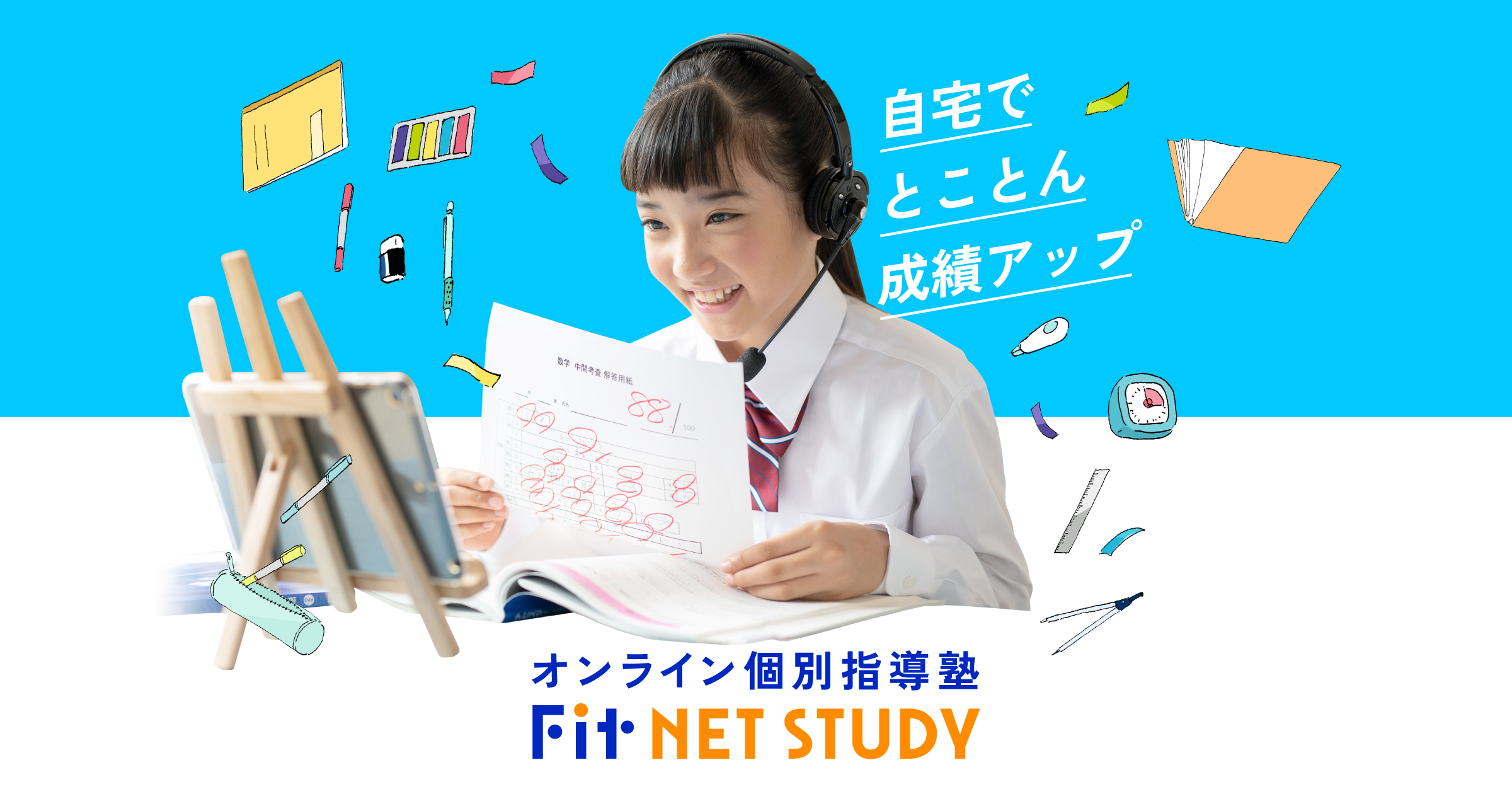 ５教科　HOMEスタディ　ワークセット 名入れサービスあり Kidzoo(キッズーシリーズ)スタディーセット