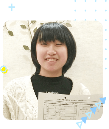 中学2年生 K.Iさん