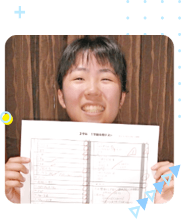 中学3年生 K.Iさん