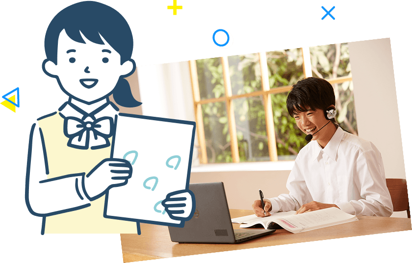 先生と生徒のオンライン指導の様子